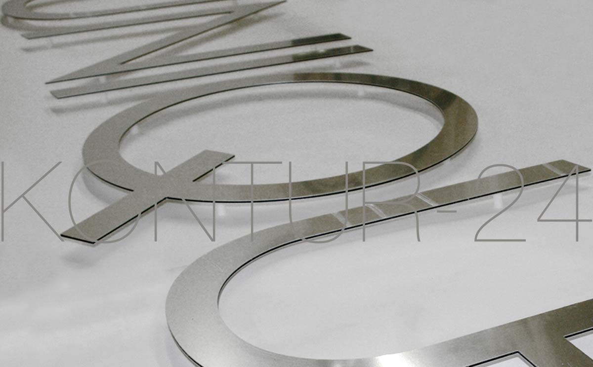 3D Alu-Verbund DIBOND® Buchstaben 3mm spiegel (noch schutzfoliert)
