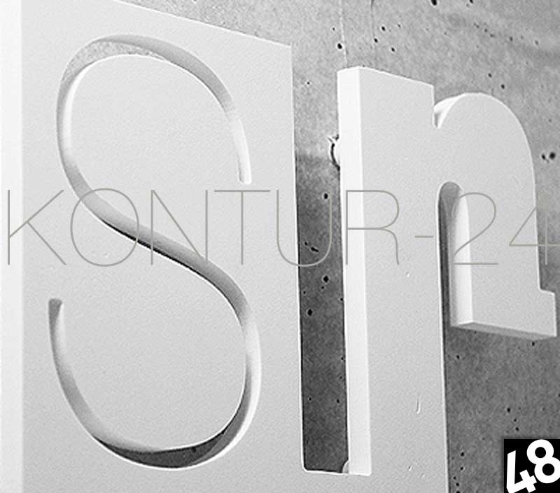 3D Buchstaben Integralschaum Kömacel 10mm weiß