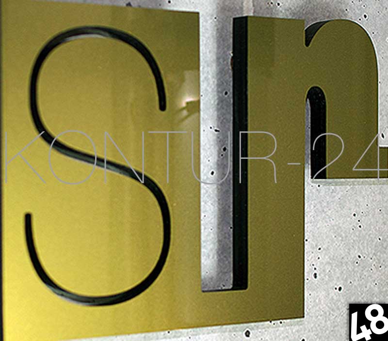 3D Acrylbuchstaben Acryl 11mm metallic / gefräst - Bild 2