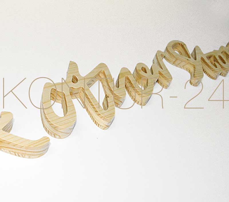 3D Holzbuchstaben Fichte 3-Schicht 19mm / gefräst - Bild 3